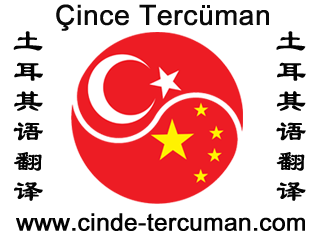 Çince Türkçe Tercüman, Türkçe Çince Tercüman